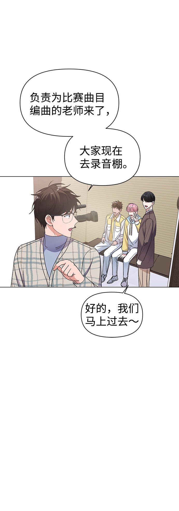 漫画第34页