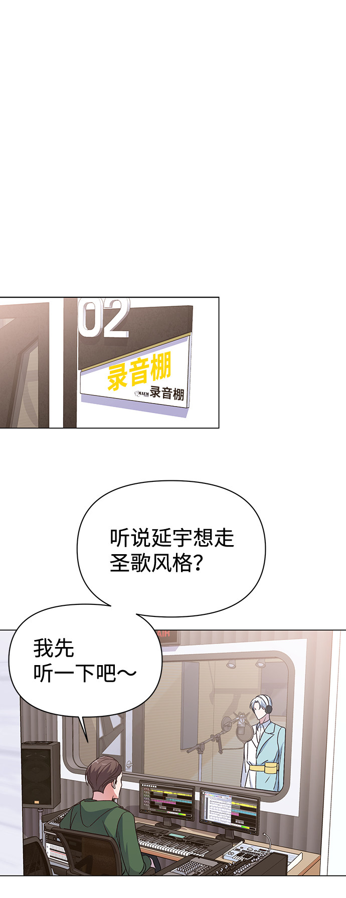 漫画第35页