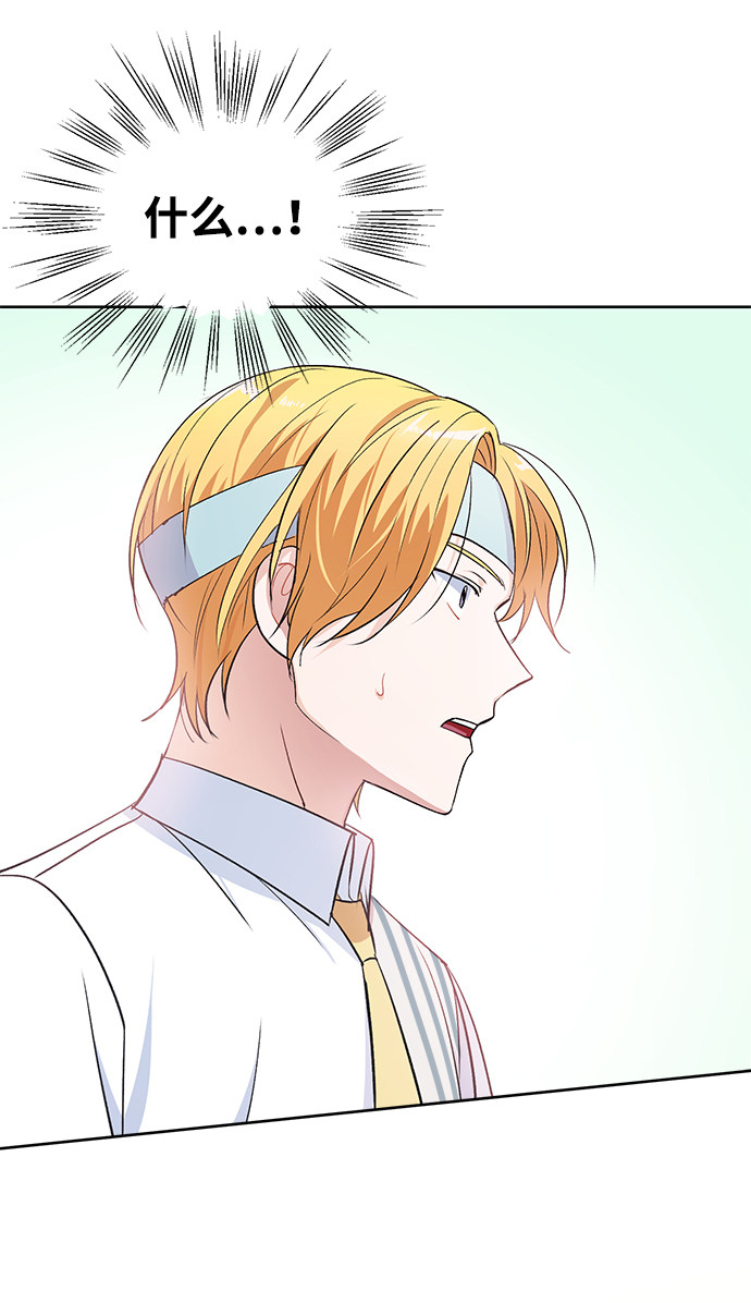 漫画第40页