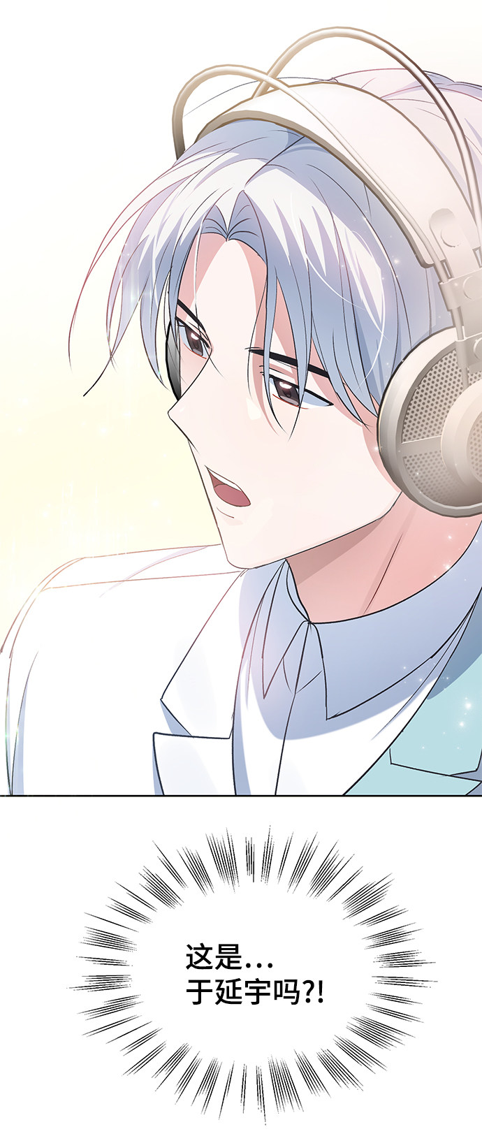 漫画第41页