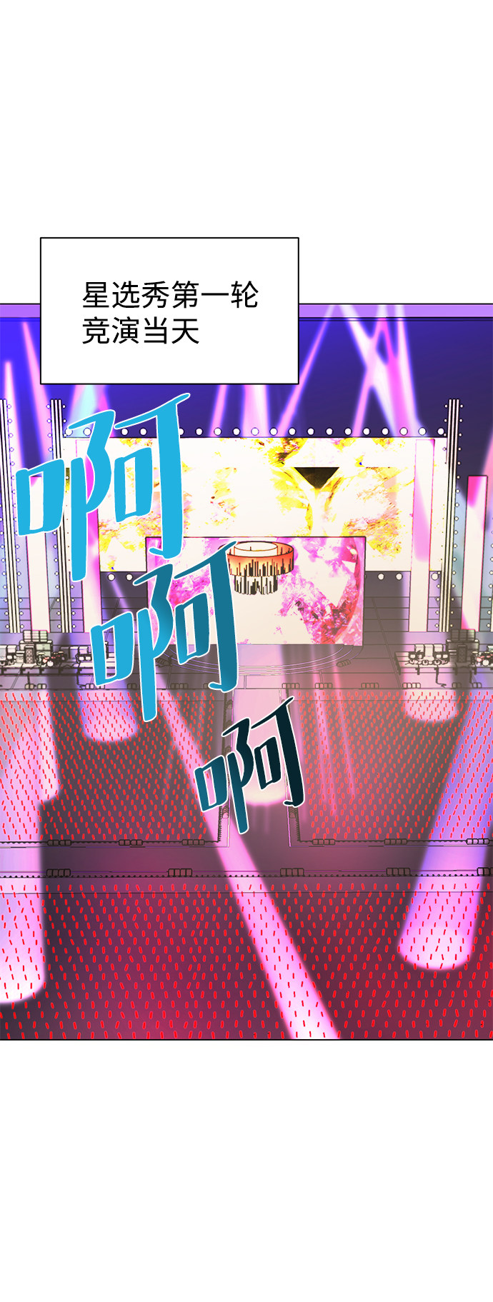 漫画第42页