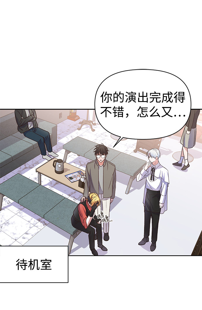 漫画第43页