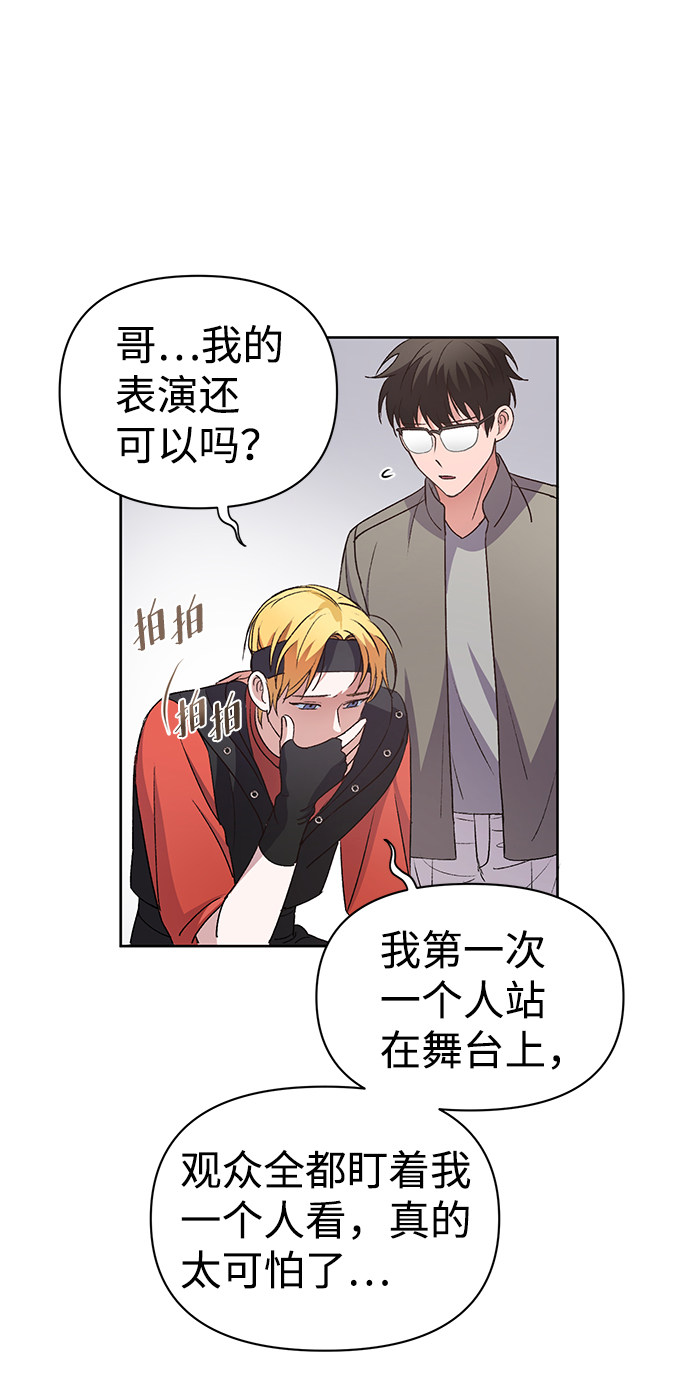 漫画第44页