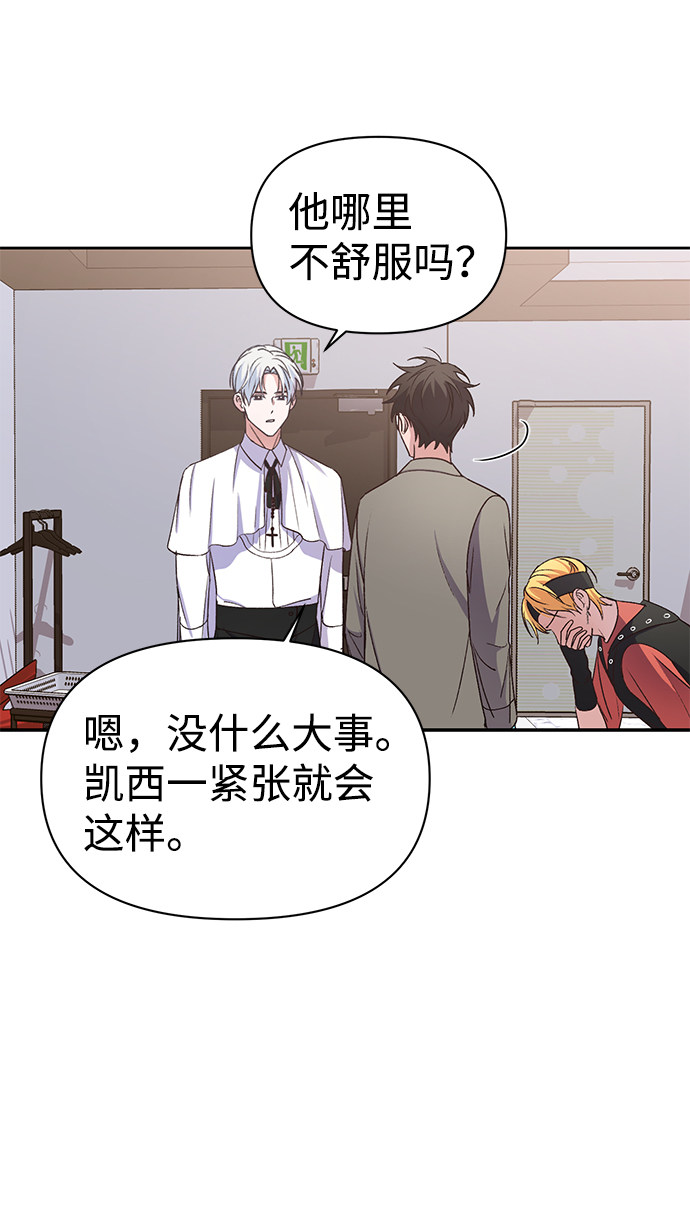 漫画第45页