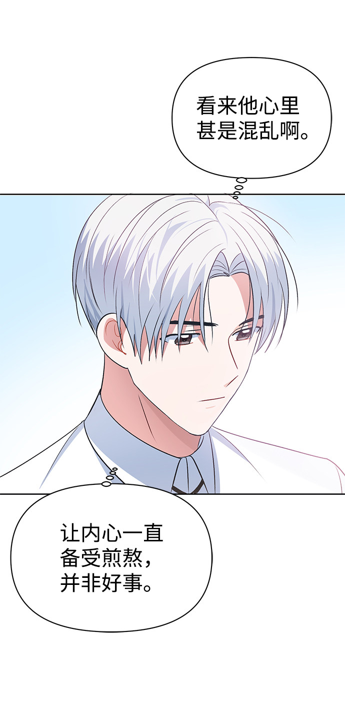 漫画第46页