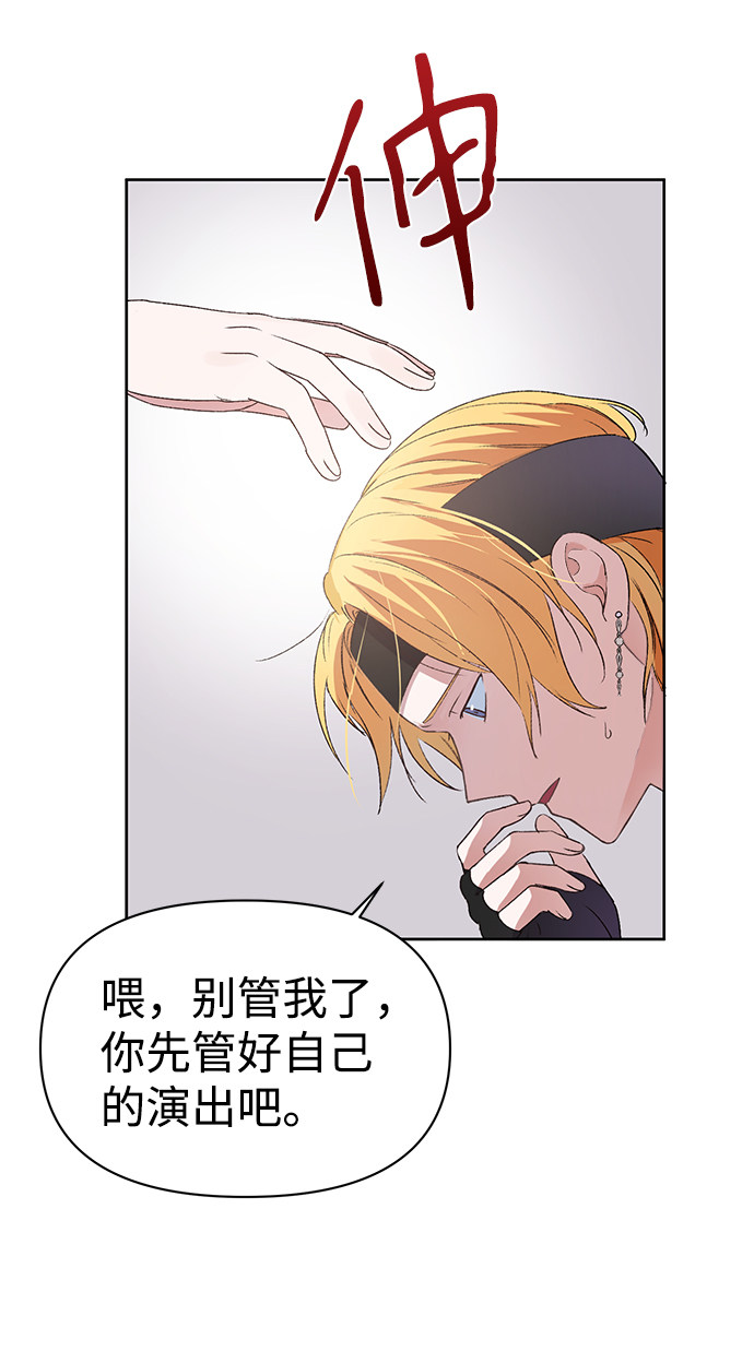 漫画第47页
