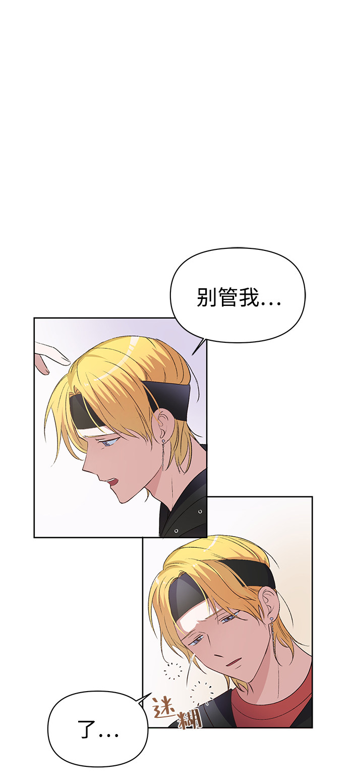 漫画第49页
