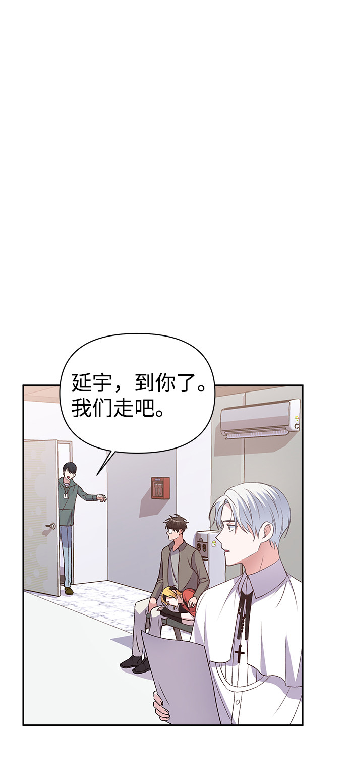 漫画第52页