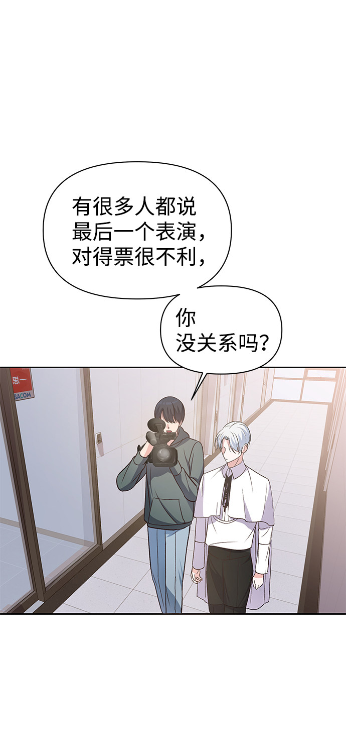 漫画第53页