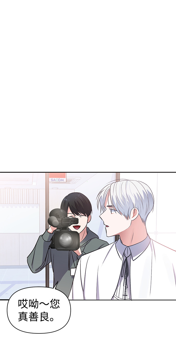漫画第55页