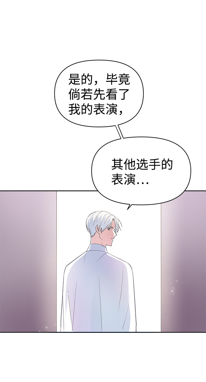 漫画第56页
