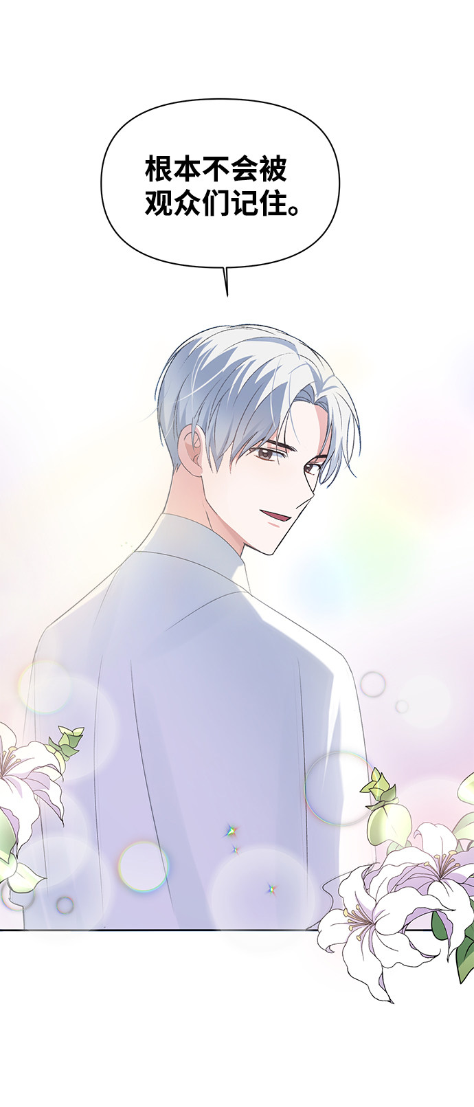 漫画第57页