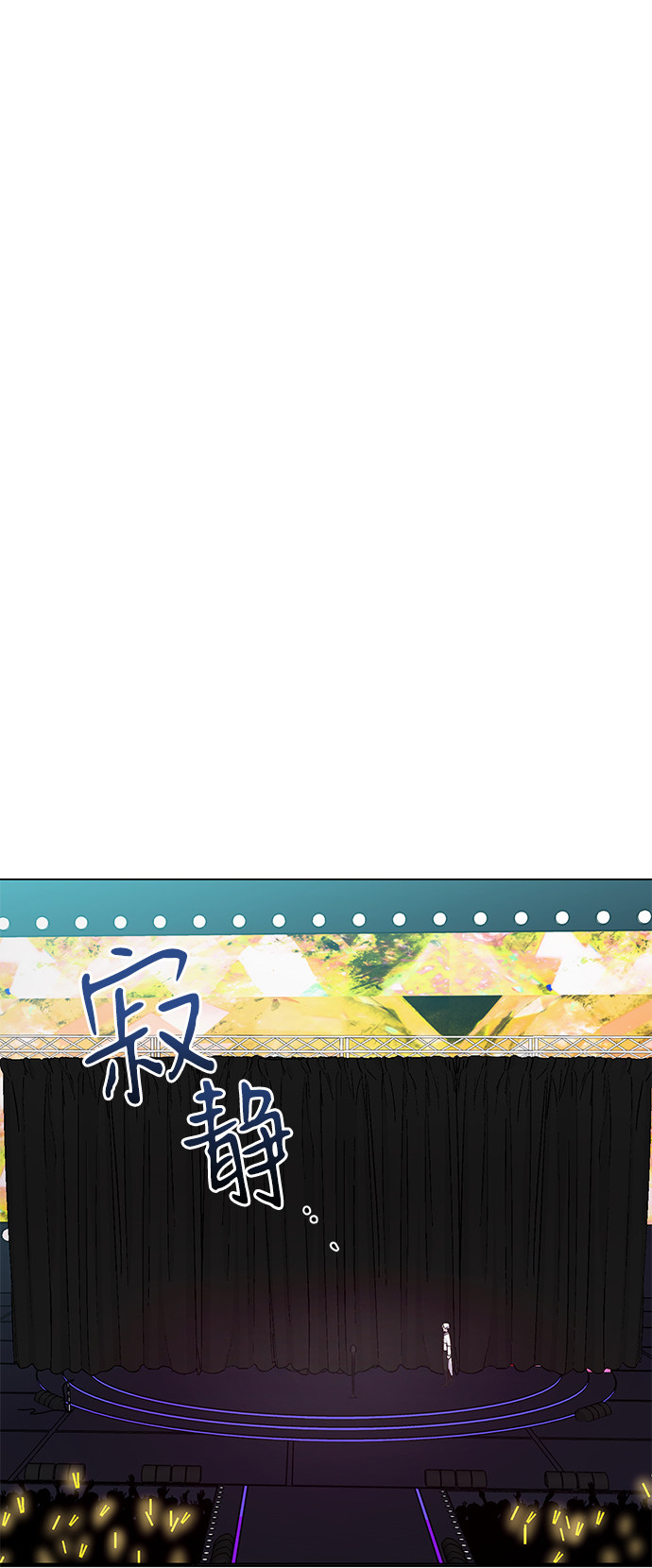 漫画第58页