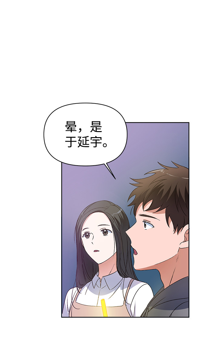 漫画第59页
