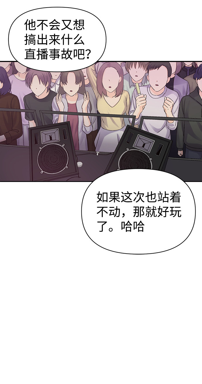 漫画第60页