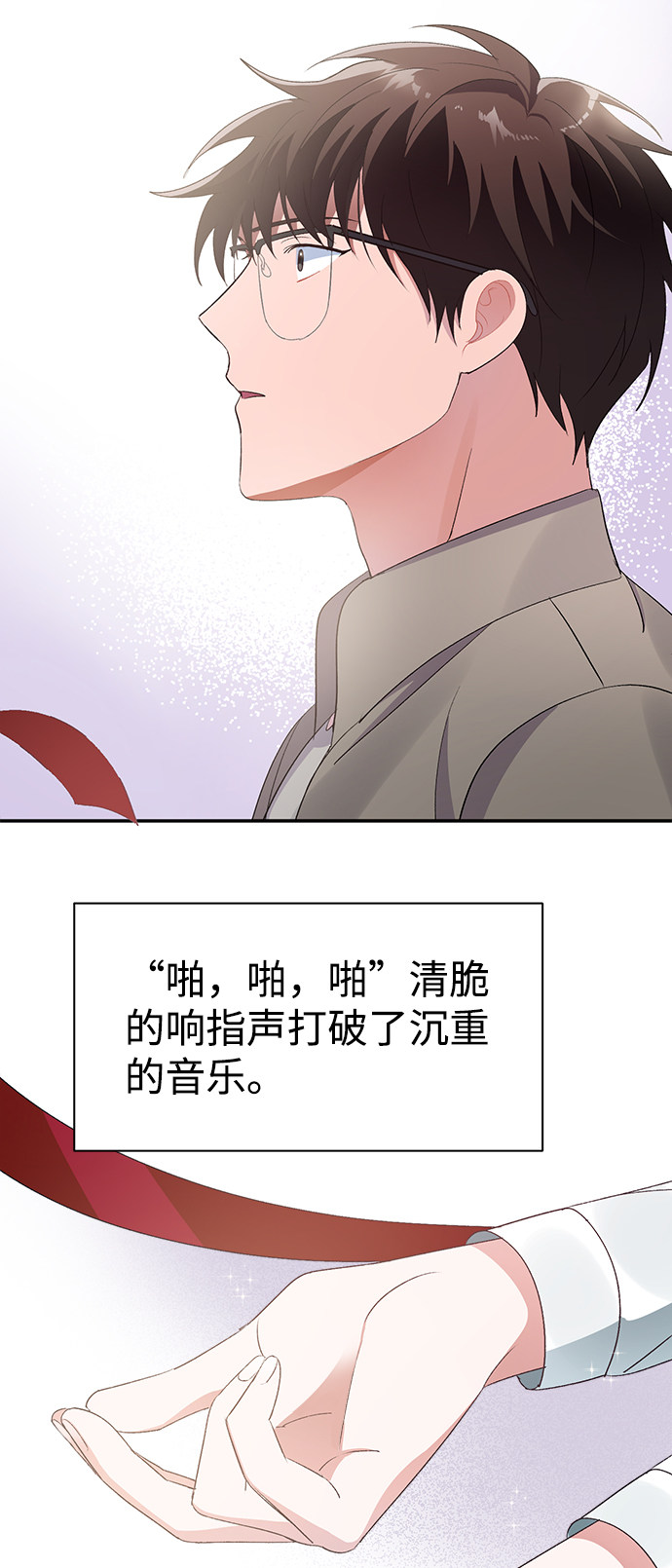 漫画第63页