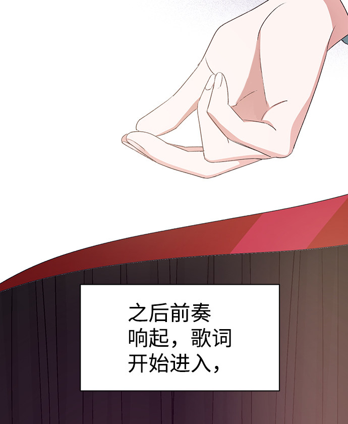 漫画第64页