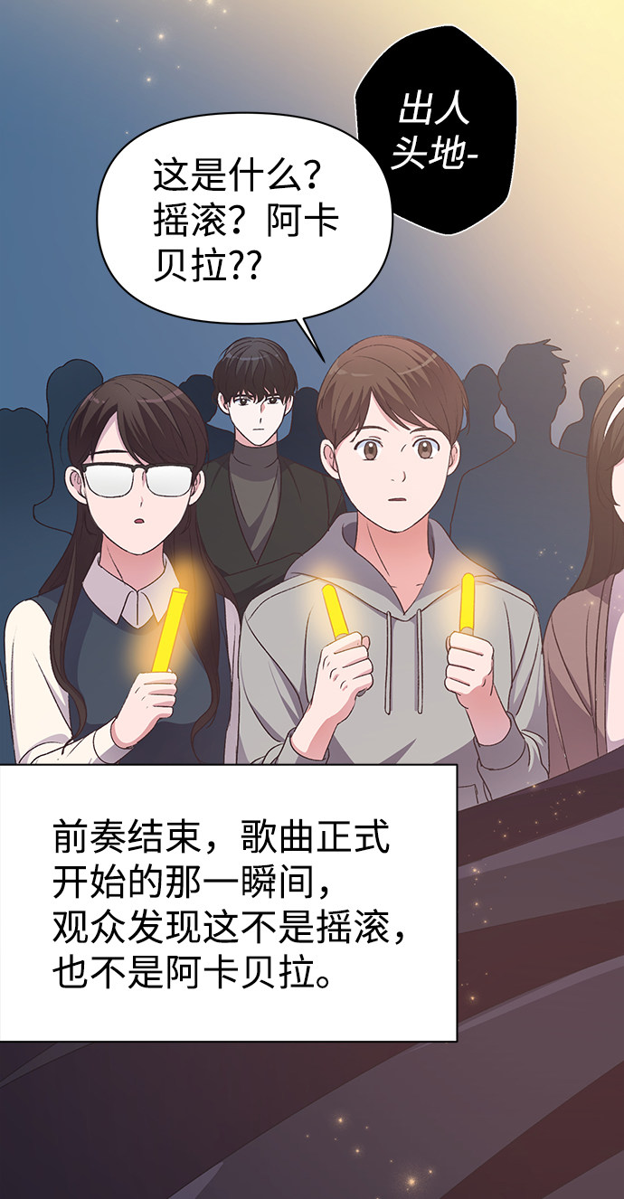 漫画第66页