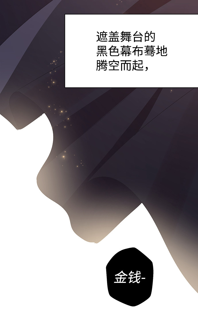 漫画第67页
