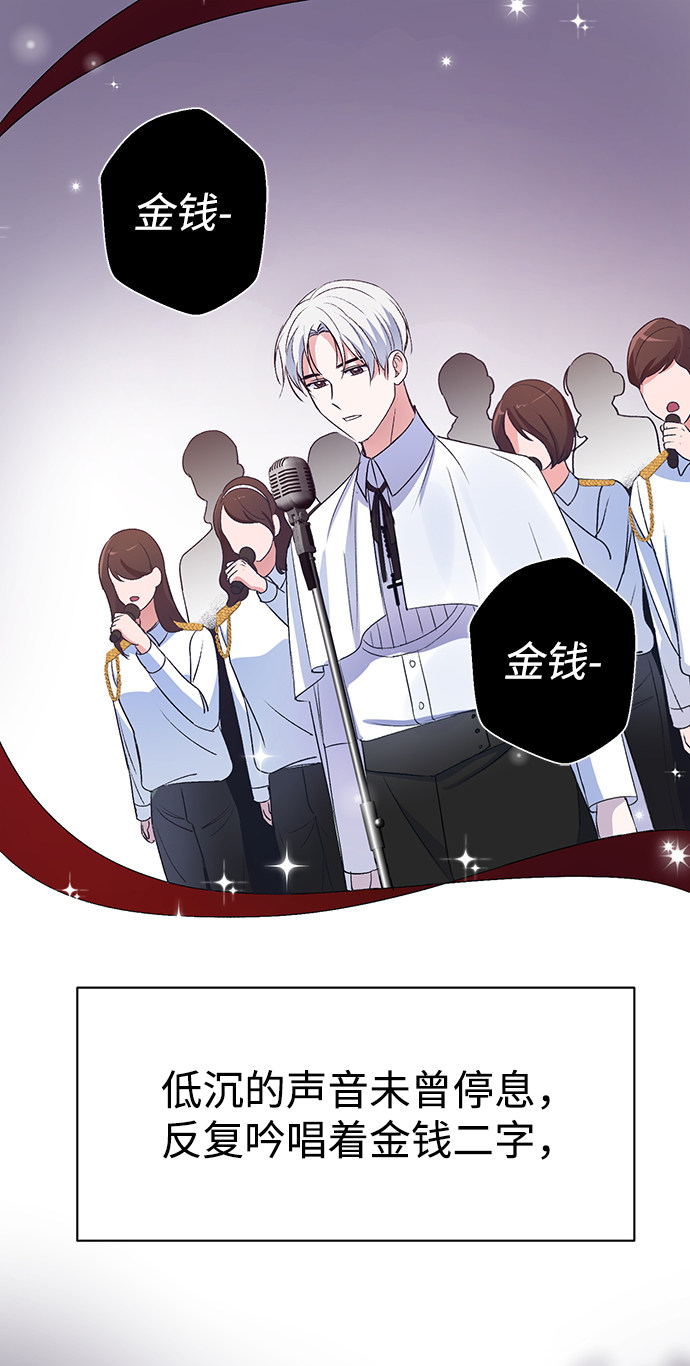 漫画第69页