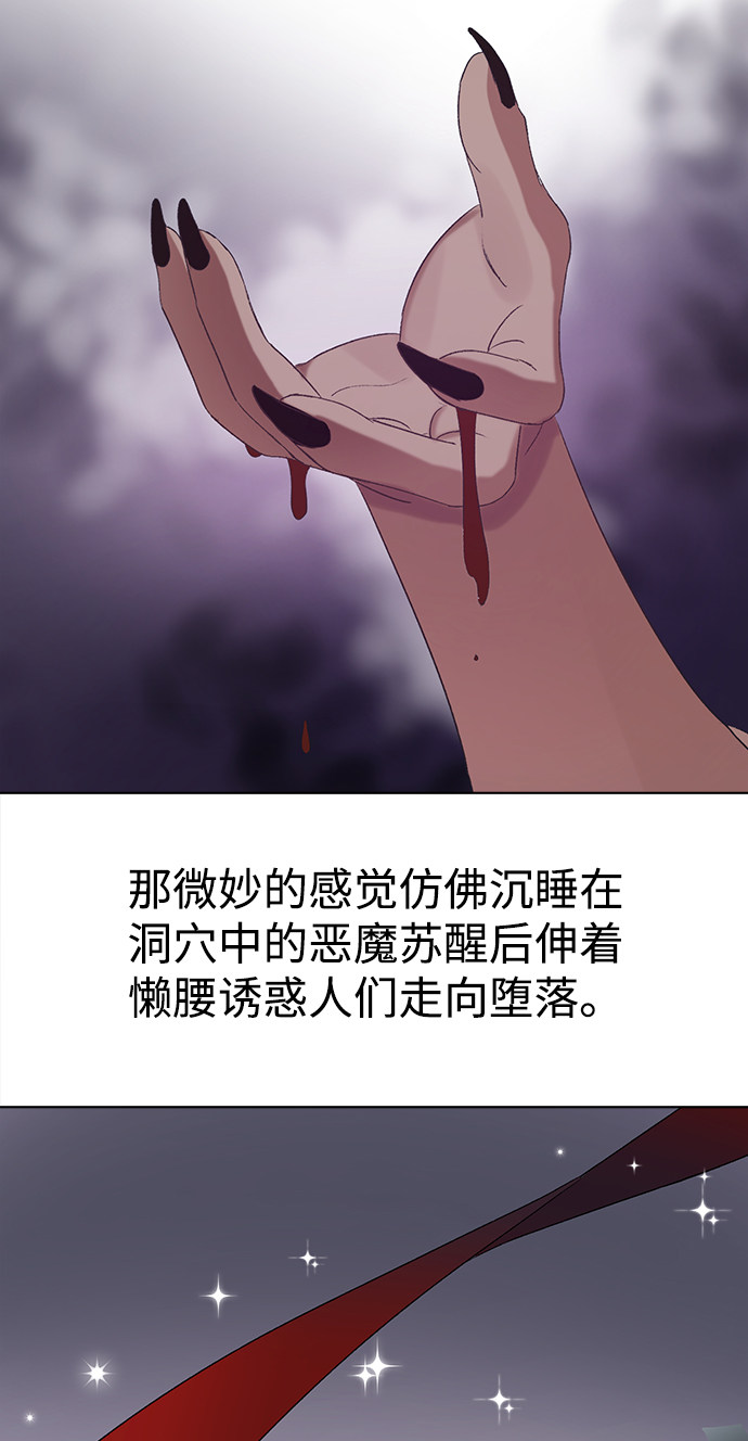 漫画第70页