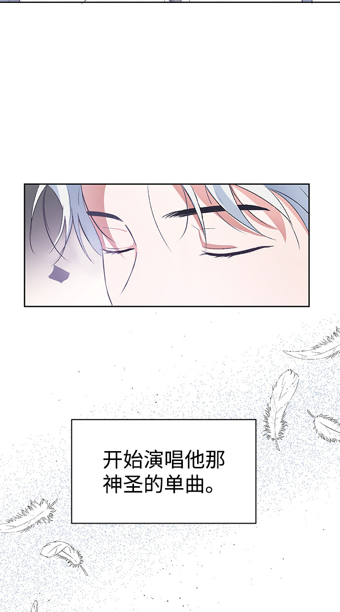 漫画第72页