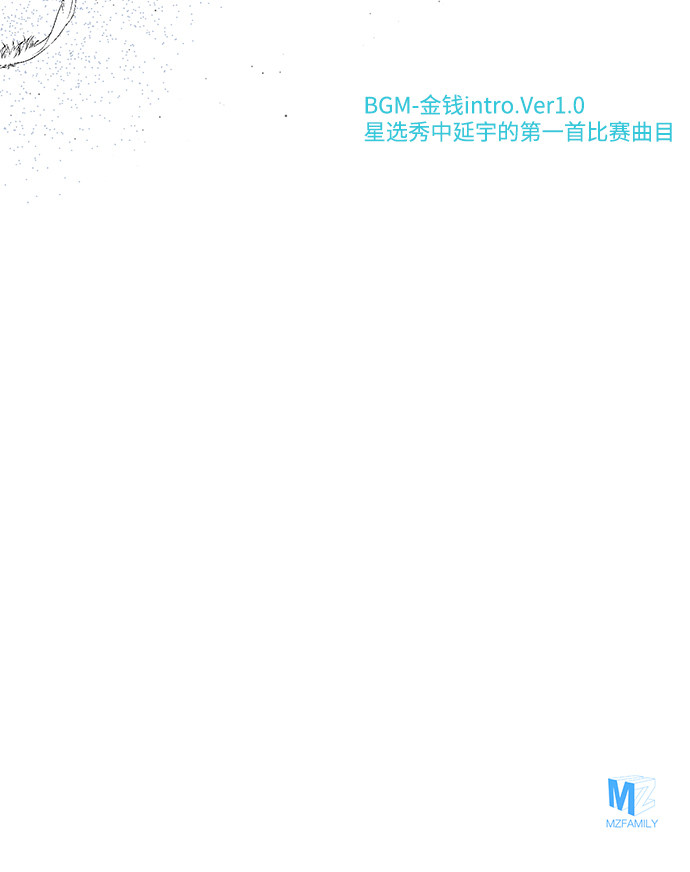 漫画第73页