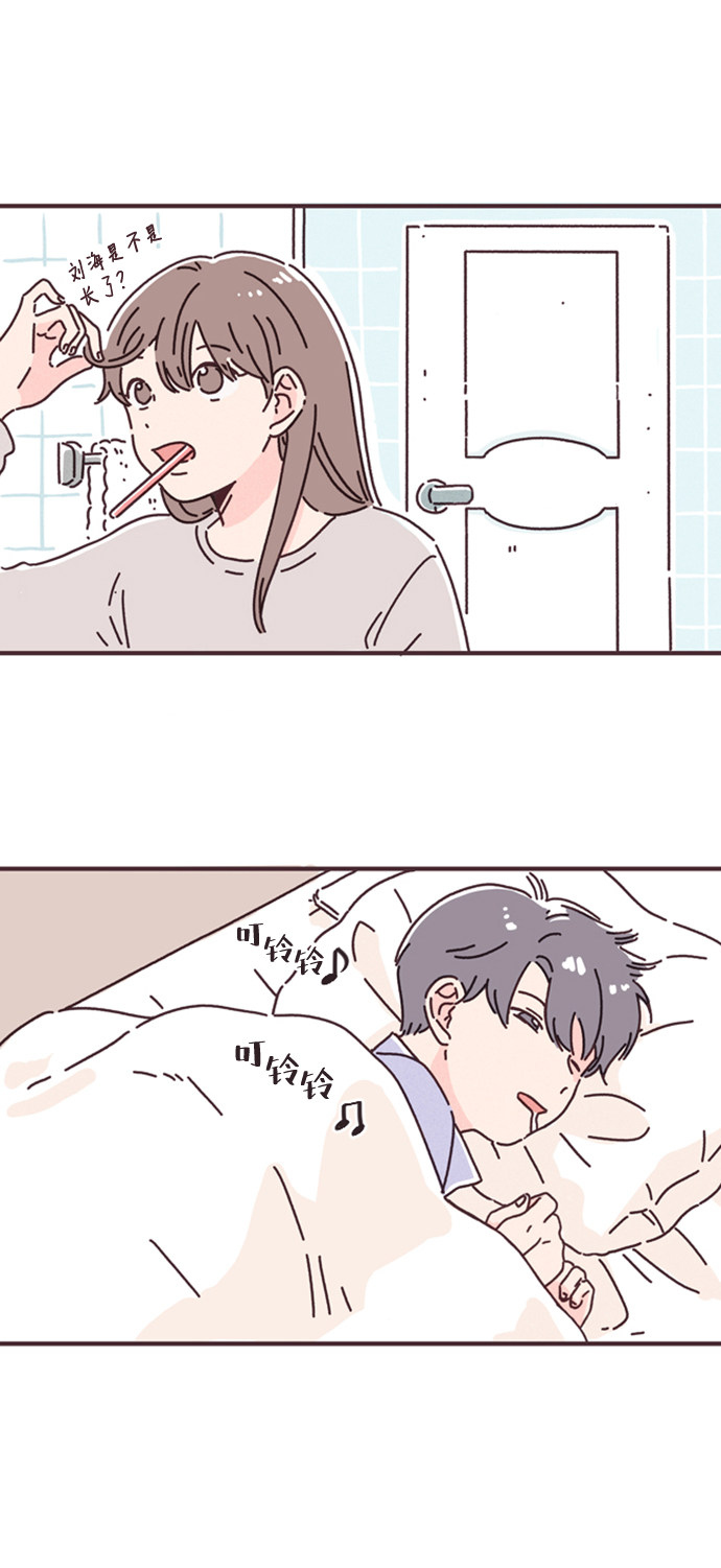 漫画第1页