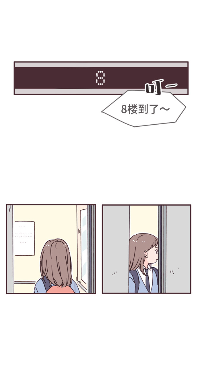漫画第4页