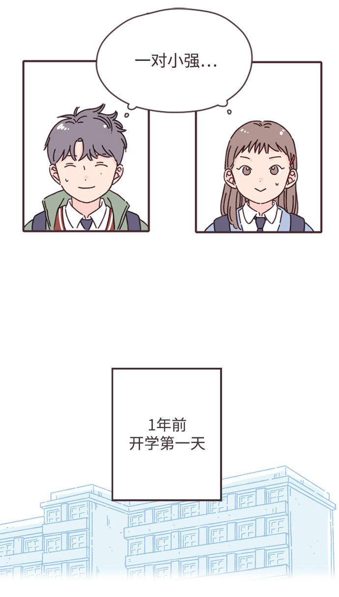 漫画第11页