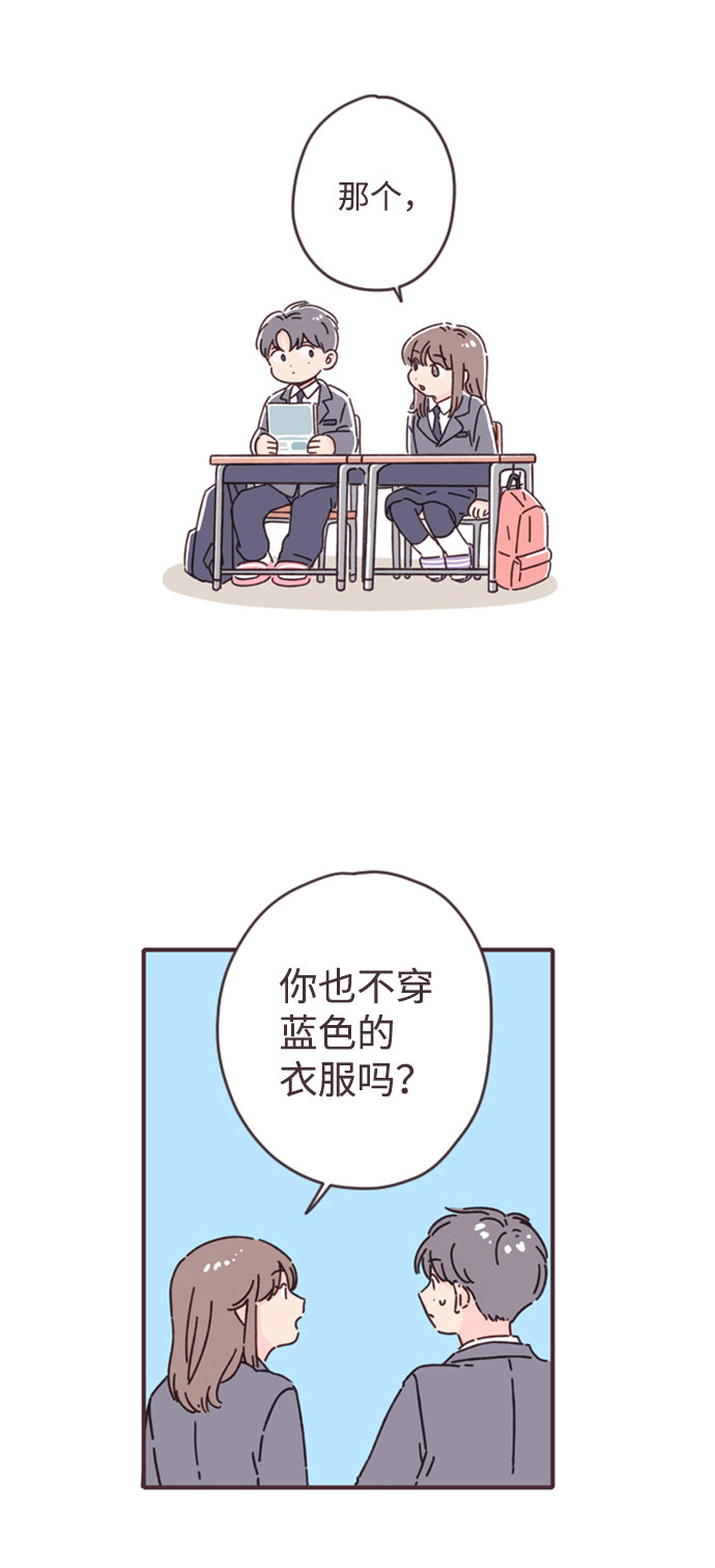 漫画第16页