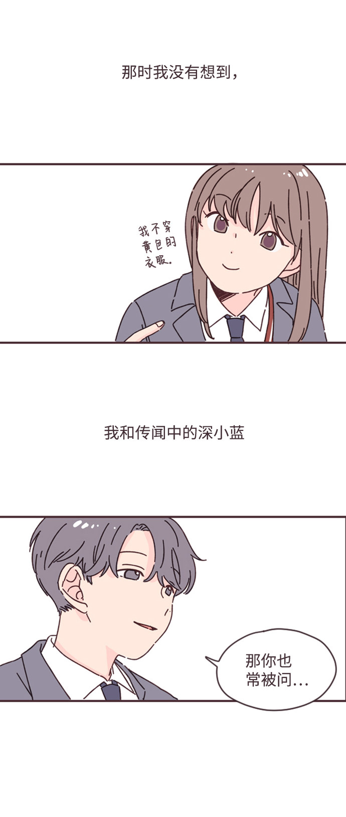 漫画第17页