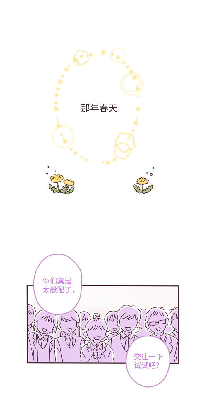 漫画第24页