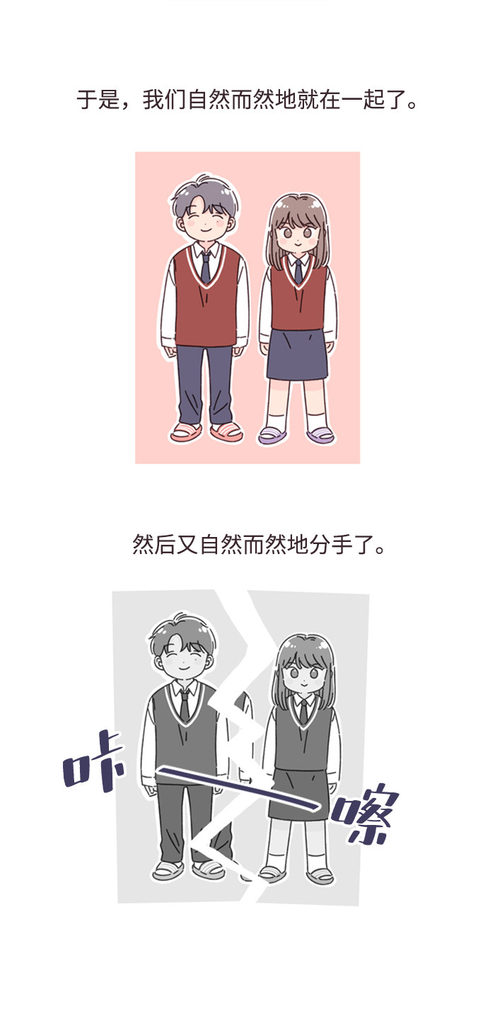 漫画第26页