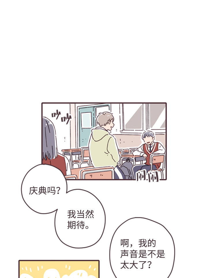 漫画第29页