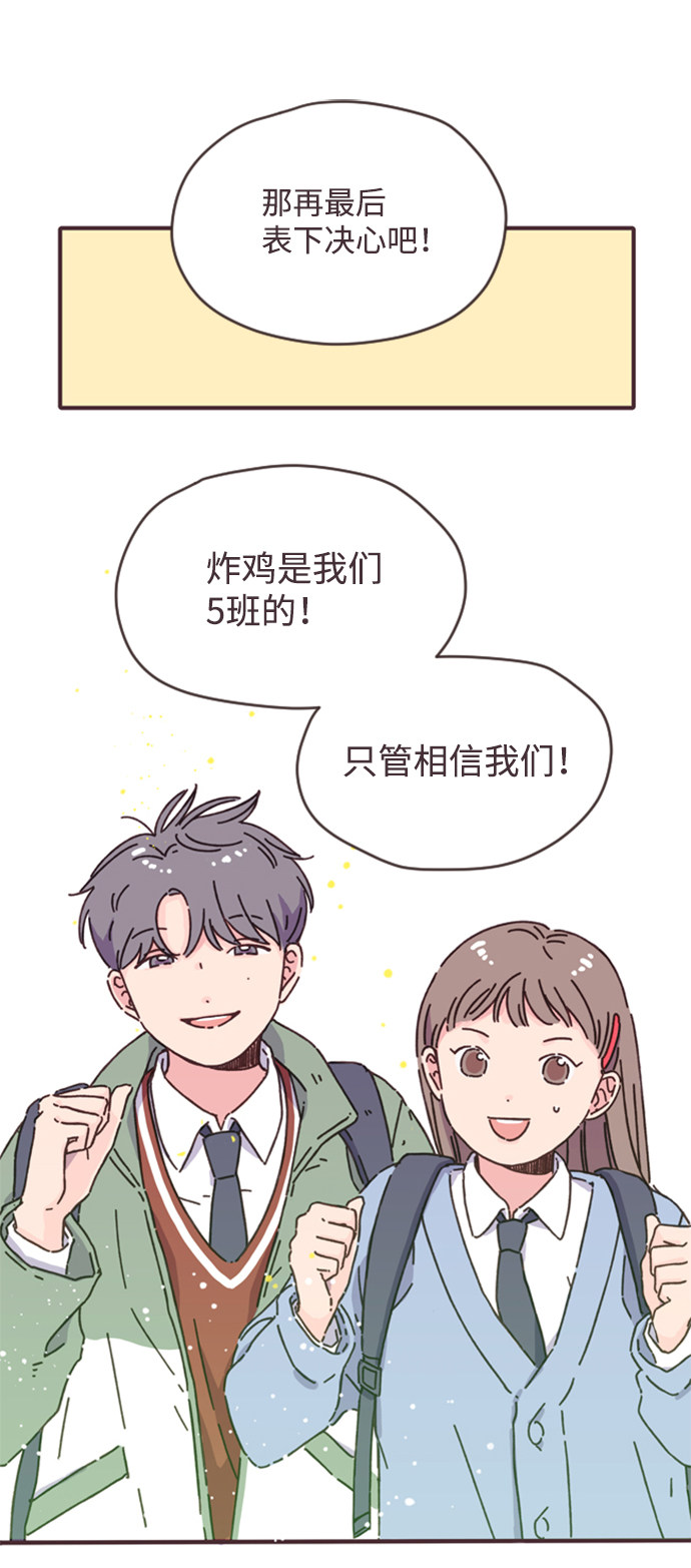 漫画第36页