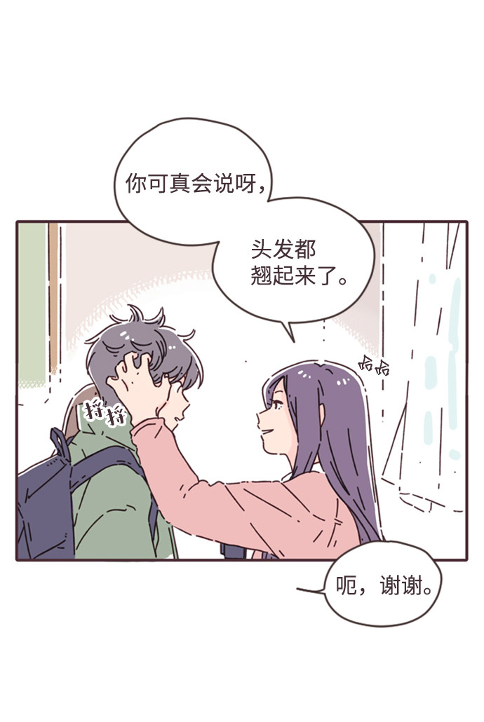 漫画第37页