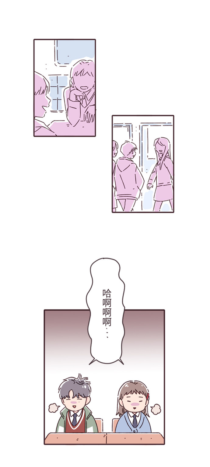 漫画第39页