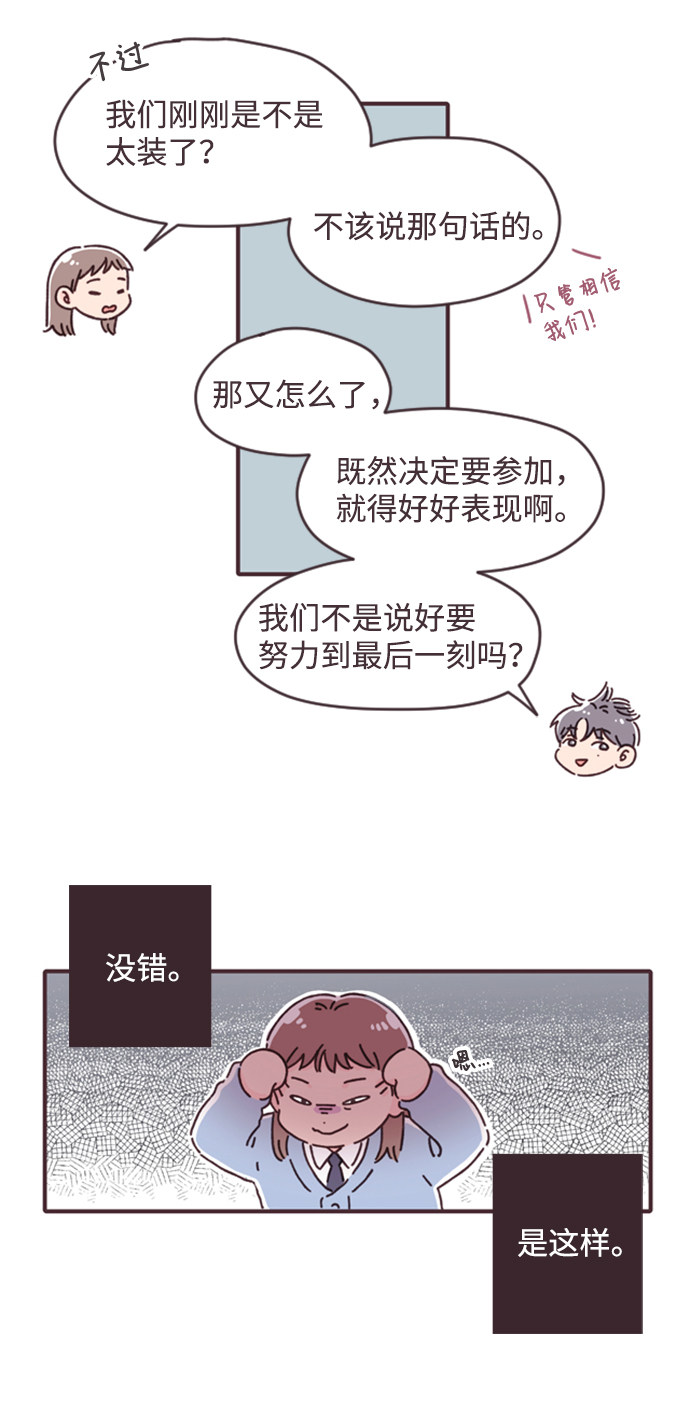 漫画第41页