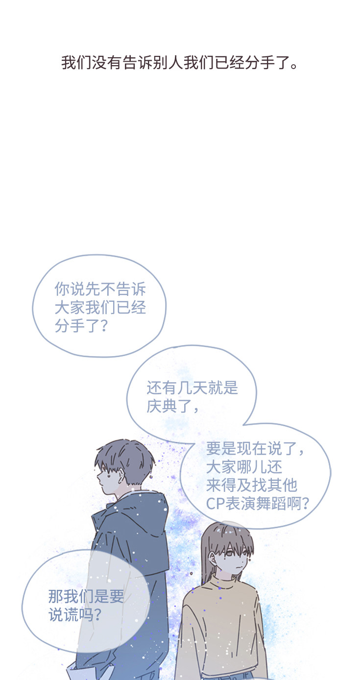 漫画第42页