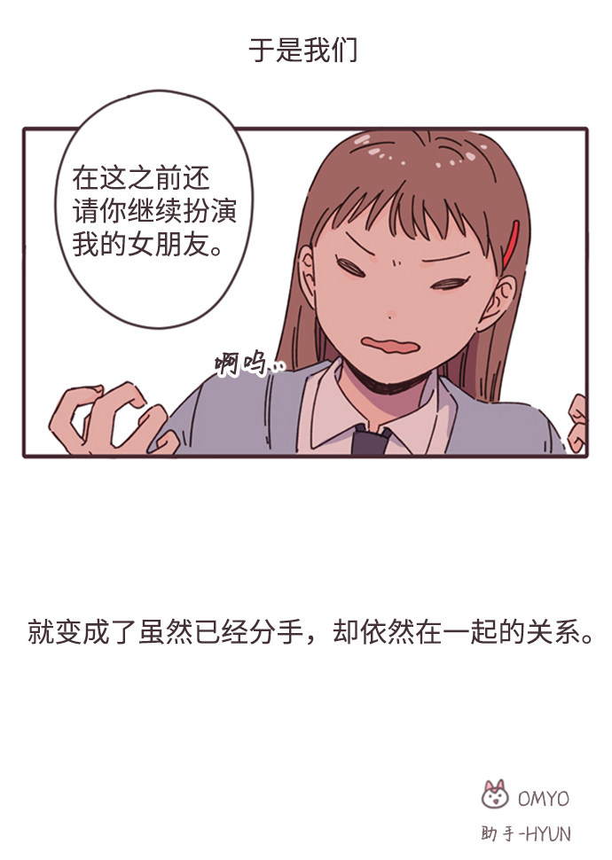漫画第44页