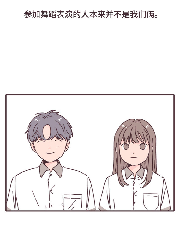 漫画第1页