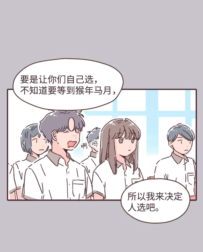 漫画第3页