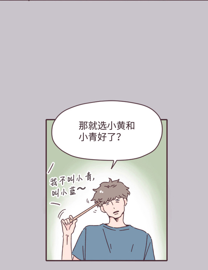 漫画第8页