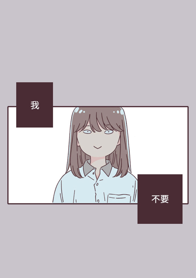 漫画第9页