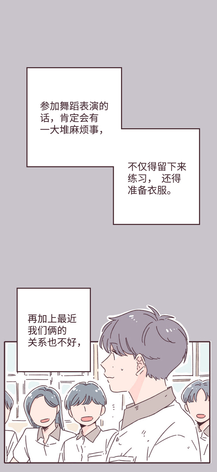 漫画第10页