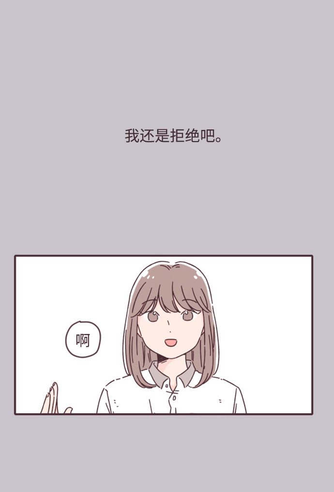 漫画第11页