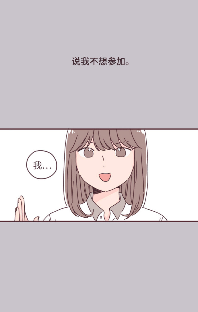 漫画第13页
