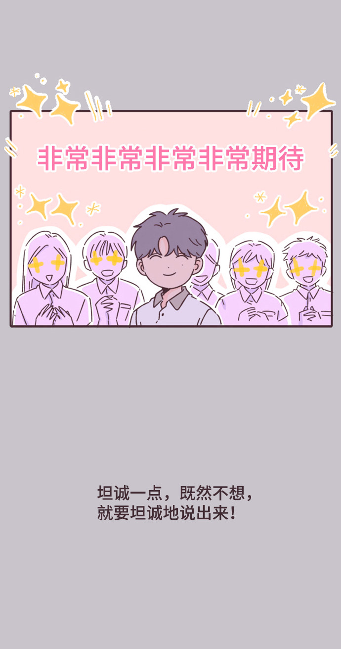漫画第14页