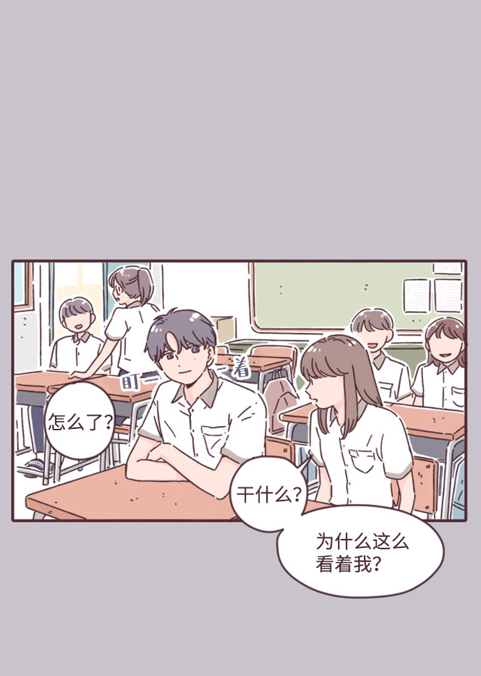 漫画第16页